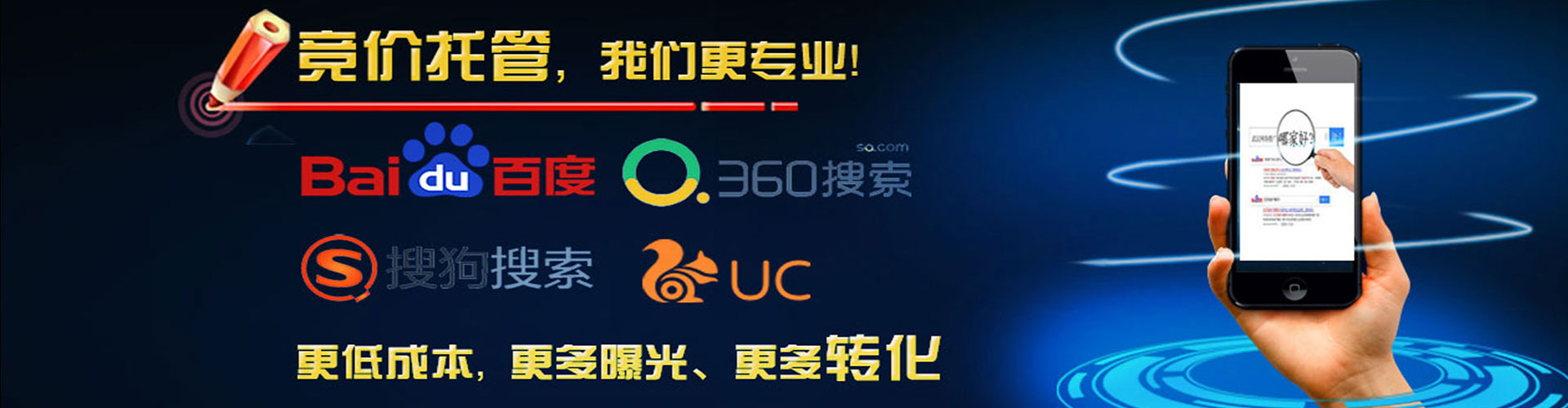 英吉沙百度如何推广