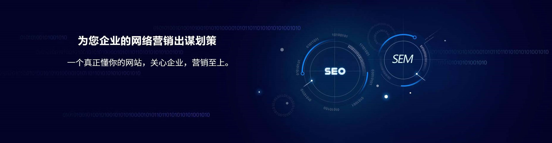 英吉沙网络推广竞价