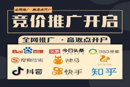 SEM推广策略：竞价代运营助力业绩翻倍