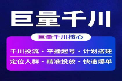 SEM竞价开户成功秘诀：案例分析