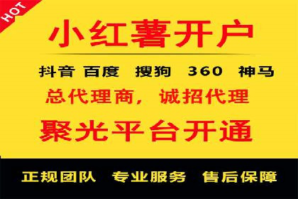 竞价托管全流程：SEM的优化与执行