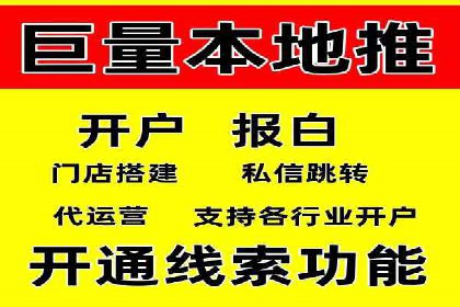 百度网络推广在零售行业的创新营销策略